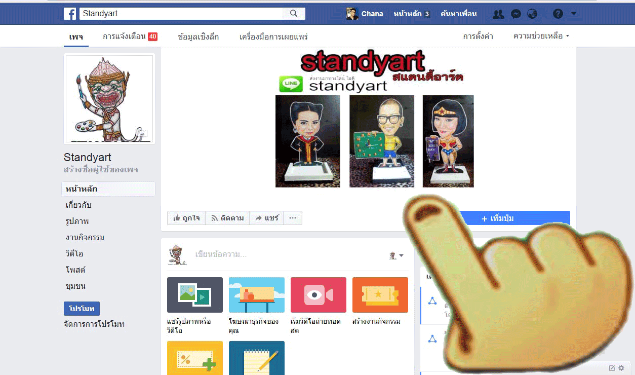 วาดภาพเหมือนขาวดำ วาดรูปเหมือนสี วาดภาพ วาดคน วาดการ์ตูน วาดราคาถูกส่งฟรี วาดวันรับปริญญา วาดวันแต่งงาน วาดด่วน วาดรวมกรอบ วาด ภาพ การ์ตูน ภาพเหมือน รูปเหมือน